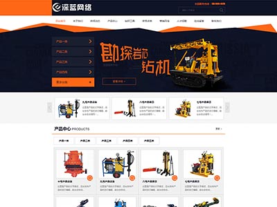 珠海某某机电设备产品公司