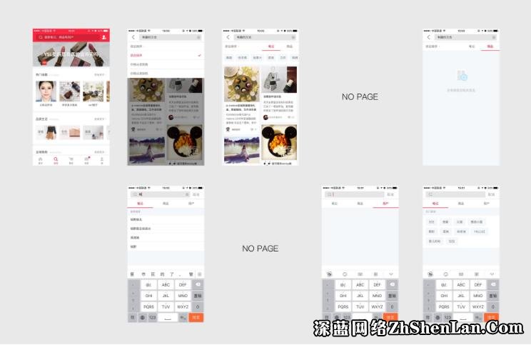 交互设计师如何做竞品分析(图2) 交互设计师如何做竞品分析(图2)