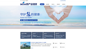 深圳市新产业健康工程有限公司