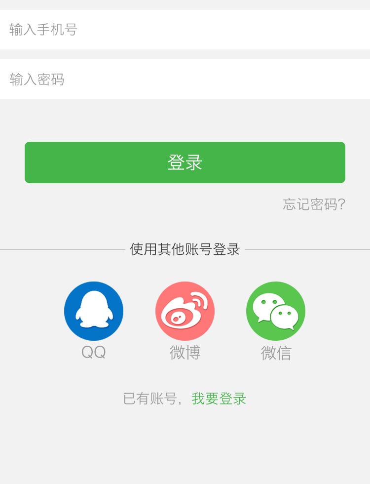 北京公号科技有限公司(图2)