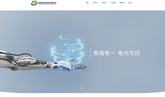 珠海迈时光电科技有限公司