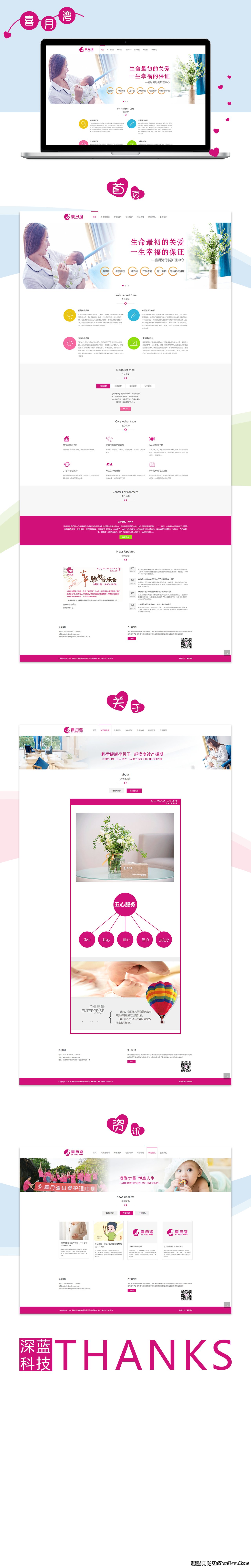 珠海市优育健康管理有限公司(图1)