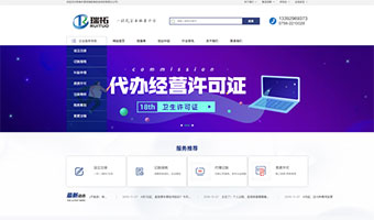 珠海市香洲瑞拓商务咨询有限责任公司